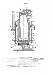 Вакуумная электропечь (патент 1008593)