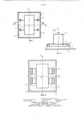 Фундамент под машины (патент 896192)