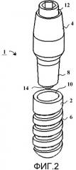 Дентальный имплантат (патент 2485910)