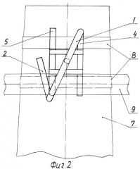 Кронштейн для крепления кабеля (патент 2268433)