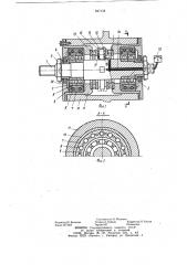 Устройство для измерения боковой силына колесе транспортного средства (патент 847133)