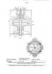 Устройство для очистки проволоки (патент 1673401)