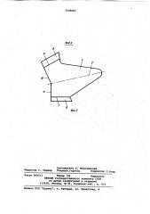 Плужный корпус оборотного плуга (патент 1026667)