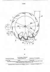 Измельчающий аппарат (патент 1727691)