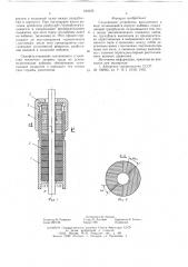 Сальниковое устройство (патент 623035)