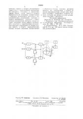 Фазометр (патент 659980)