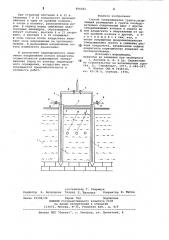 Способ замораживания грунта (патент 800282)