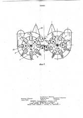 Барабан хлопкоуборочного аппарата (патент 1042655)