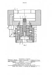 Пневматический привод (патент 986837)