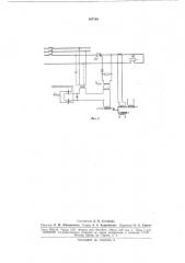 Вибрационный водонодъемник погружного типа (патент 167140)