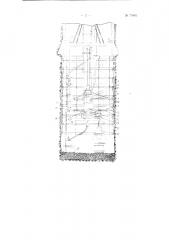 Проходческий агрегат для уборки породы при проходе вертикальных стволов шахт (патент 75491)