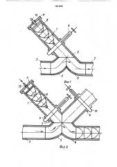 Устройство для запуска и приема очистных снарядов на горизонтальных трубопроводах (патент 1657845)