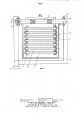 Устройство для обработки бурового раствора (патент 899841)