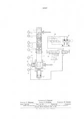 Стенд для испытания забойных регуляторов режима работы погружных буровых двигателей (патент 630397)