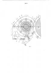 Роторное транспортирующее устройство (патент 608722)