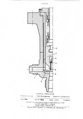 Предохранительный клапан (патент 511463)