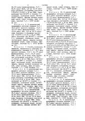 Способ получения трис(2-фенилвинил)фосфина (патент 1549964)