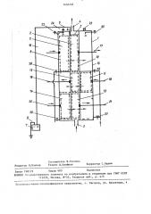 Устройство для очистки воздуха от аммиака и кислых примесей (патент 1456203)