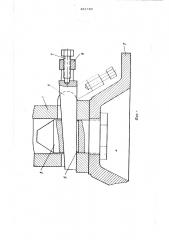 Устройство для крепления оборудования к плитовине (патент 481749)