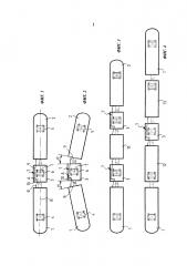 Рельсовое транспортное средство (патент 2639366)