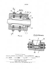 Устройство для обвязки штучных предметов металлической лентой (патент 452530)
