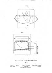 Механизм для подачи заготовок к деревообрабатывающим станкам (патент 265413)