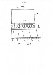 Устройство для сборки под сварку мостовых кранов (патент 522033)