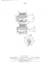 Цилиндровый замок (патент 470580)