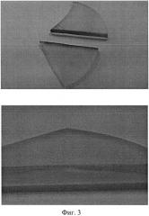 Способ лазерного управляемого термораскалывания сапфировых пластин (патент 2582181)