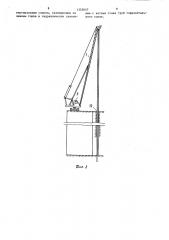 Способ сооружения противофильтрационной диафрагмы и устройство для его осуществления (патент 1355657)