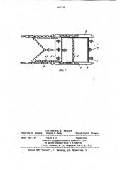 Рабочее оборудование экскаватора-драглайна (патент 1027339)