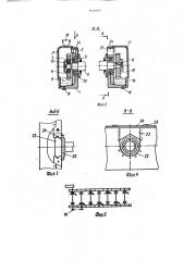 Дисковый водоотделитель (патент 1620092)