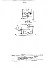 Гидропривод (патент 798366)