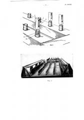 Пространственный плаз агрегатов самолета (патент 100132)