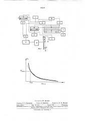 Устройство для обработки записей непрерывных . сейсмических колебаний (патент 312224)