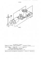 Тросонатяжное устройство (патент 1255560)