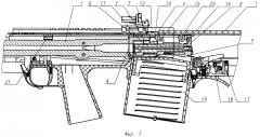 Снайперская магазинная винтовка (патент 2307304)