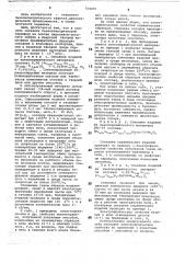 Способ спекания пьезоэлектрической керамики на основе цирконататитаната свинца (патент 724476)