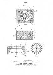 Радиально-поршневой эксцентриковый гидромотор (патент 935644)