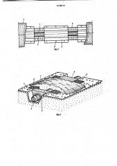 Способ прокладки подземного трубопровода (патент 1038679)