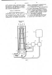 Прямоточный вихревой воздухоочиститель (патент 1000075)