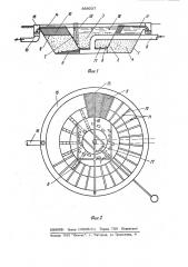 Устройство для очистки воды от взвешенных частиц (патент 889037)