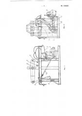 Стенд для испытания гидравлических подъемников автомобилей- самосвалов (патент 130222)