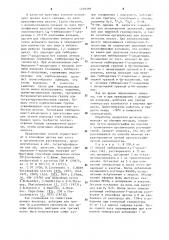 Способ эпимеризации гиббереллин-7-альдегидов (патент 1109399)