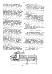 Электрический нагреватель (патент 727131)