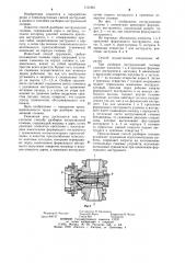 Способ разборки экструзионной головки (патент 1101901)