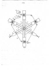 Устройство для получения ленты из проволоки с наложением ультразвуковых колебаний на инструмент (патент 778852)