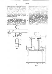 Устройство для автоматического опознания животных (патент 1501995)