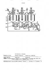 Установка для вымораживания восков из масел (патент 1493659)