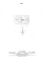 Пневмоэлектрический преобразователь (патент 544782)